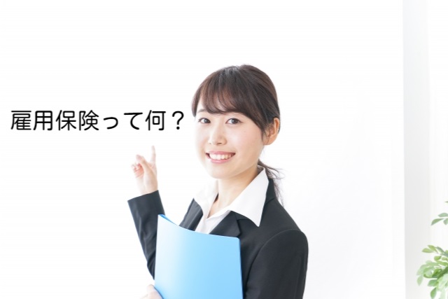 リクルートスーツの女性